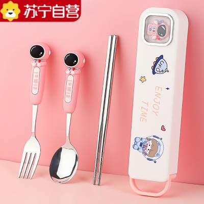 苏宁不锈钢便携式筷勺子套装餐具套装儿童小学生上学专用收纳盒7017