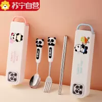 苏宁不锈钢筷子勺子套装儿童小学生专用餐具套装便携式收纳盒7017