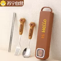 苏宁卡皮巴拉儿童餐具套装小学生筷勺子套装不锈钢便携式收纳盒7017