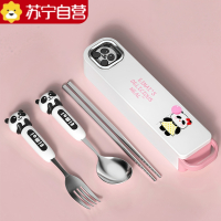 苏宁小学生筷勺子套装不锈钢便携式男生餐具套装上学专用收纳盒7017