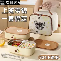 苏宁304不锈钢保温饭盒微波炉加热专用上班族大容量便当餐盒7017