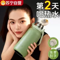 苏宁316不锈钢保温杯大容量女高颜值水杯学生杯子泡茶杯男生7017