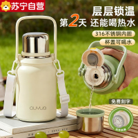 苏宁保温壶女高颜值2025新款不锈钢大容量水杯学生保温杯子7017