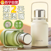 苏宁保温杯女生高颜值水杯泡茶杯男户外运动保温壶儿童学生杯子7017