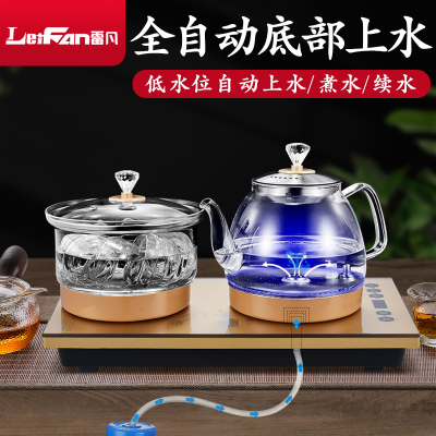 雷凡(LeiFan)全自动上水壶茶盘电热水壶烧水茶具套装烧水器电茶炉电茶壶烧水机泡茶壶涌泉式底部上水壶[烧水壶+消毒锅]