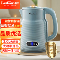 雷凡2L电热水壶316不锈钢无缝内胆自动断电家用双层防烫烧水壶开水壶电水壶壶大容量热水壶防烫电LF-SH2028(蓝色)