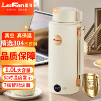 雷凡便携式烧水壶出差旅行电热水杯加热恒温杯1L真空保温婴儿冲奶迷你小型一体家用小功率宿舍烧水神器LF-ZKH8055