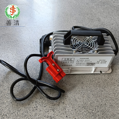 善洁手推洗地机充电器24V15A免维护充电器电瓶连接线冲电插头