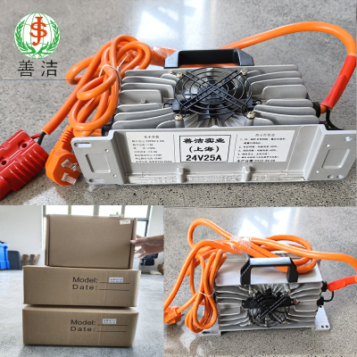 善洁驾驶式自动洗地机充电器 24V20A 洗地机配件