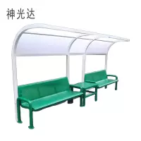 神光达户外家具 遮阳椅 ZRE-ZYY(张)