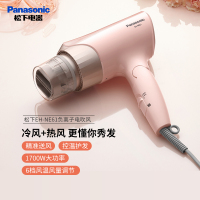 松下电吹风 EH-NE61 吹风机家用 吹风筒 恒温护发 冷热双出风 可折叠 负离子 网红款