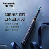 松下电动牙刷 EW-DC12-A 机身防水 适合敏感牙龈 3种可调节模式 小光环