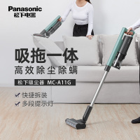 松下吸尘器MC-A11G 家用大吸力无线手持拖地扫地机洗地机1.3Kg防缠绕头发轻量吸地毯猫毛发22Kpa真空 翡冷翠