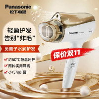 松下吹风机EH-WNE5D家用负离子冷热风折叠便携式女风筒电吹风学生用情人节生日礼物送男友送女友 香槟色