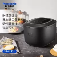 松下电饭煲 SR-HL151-KK 电饭锅 IH电磁加热 多功能烹饪智能预约 4.2L 黑色
