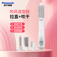 松下卷发棒EH-KA42直卷两用美发器两段式风力调节美发梳卷发器蛋卷棒