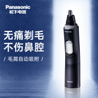 松下鼻毛修剪器ER-PGN70-K 男士用鼻毛器剃刮去鼻毛修剪刀全身水洗电动修眉胡须造型器 黑色