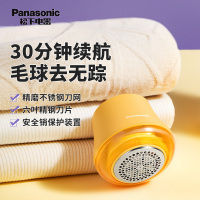 松下毛球修剪器NI-LR001-T 剃毛器衣服起球去球器家用打毛器刮毛器去球神器 芒果黄