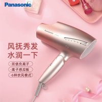 松下电吹风机EH-PNA9H大功率高速折叠 大风力速干纳诺怡负离子水润护发不伤发家用电吹风筒情人节送礼 粉色
