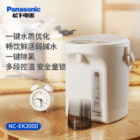 松下电热水瓶 EK-3000 电水壶 可预约 食品级涂层内胆 全自动智能保温烧水壶 3L