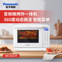 松下微波炉NN-DS37PW微蒸烤炸一体机蒸烤箱微波炉变频智能蜂神高端旗舰微蒸烤一体23L家用台式机