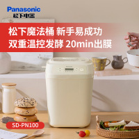 松下面包机 SD-PN100 家用烤面包机 揉面和面机可预约魔法小白桶