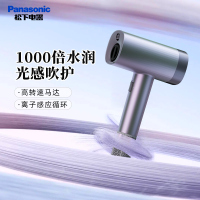 松下高速吹风机EH-NW90 家用大功率吹头发电吹风大风力速干护发 纳诺怡护发吹筒紫色 镭射紫