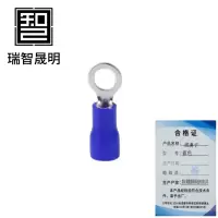 瑞智晟明(RZSM)线鼻子蓝色2-4mm