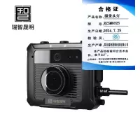 瑞智晟明(RZSM)摄录头灯RZSM6025/套