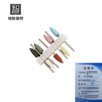 瑞智晟明(RZSM)金属杆硅胶磨头6*16mm/个
