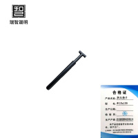 瑞智晟明(RZSM)折头垫片Φ15x130