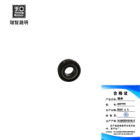 瑞智晟明(RZSM)轴承607VVC