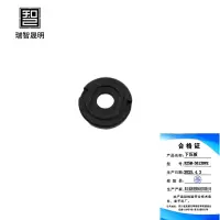 瑞智晟明(RZSM)下压板RZSM-3613DVE
