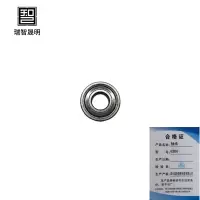 瑞智晟明(RZSM)轴承6204