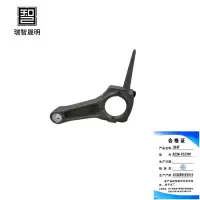 瑞智晟明(RZSM)连杆RZSM-FDJ390