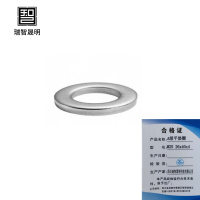 瑞智晟明(RZSM)A级平垫圈M25 26x40x4