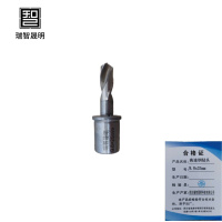瑞智晟明(RZSM)高速钢钻头9.8x25mm