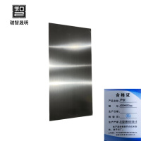 瑞智晟明(RZSM)护板400mm*690mm