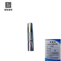 瑞智晟明(RZSM)焊枪保护嘴500A