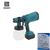 瑞智晟明(RZSM)锂电喷漆枪(一电一充)