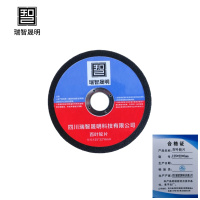 瑞智晟明(RZSM)百叶轮片125*22*6mm