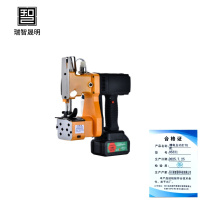 瑞智晟明(RZSM)锂电自动打包机05331