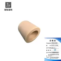 瑞智晟明(RZSM)压装尼龙套190x198.5x163mm