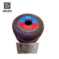 瑞智晟明 全砂布打磨砂轮 ∅150*T60
