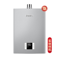 林内13L热水器SQ26-S42W 实体样机 每门店限购一台,拍前联系客服否则不发货