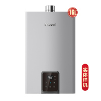 林内16L燃气热水器JSQ31-GS71R 实体样机 每门店限购一台,拍前联系客服否则不发货
