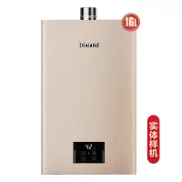 林内16升燃气热水器SQ31-GC22 实体样机 每门店限购一台,拍前联系客服否则不发货