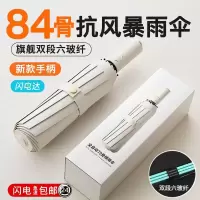 24骨全自动雨伞男女定制折叠太阳伞晴雨两用防晒防紫外线遮阳伞