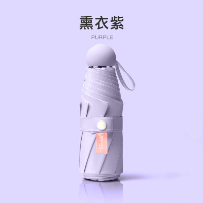 雨伞女折叠晴雨两用太阳伞ins防晒防紫外线小清新学生简约遮阳伞