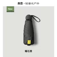 144骨全自动雨伞晴雨双人加固折叠抗风男女遮阳太阳伞防晒紫外线
